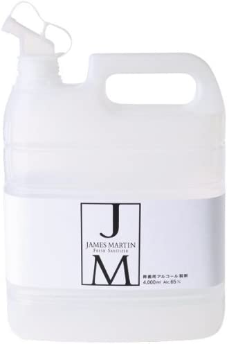 ジェームズマーティン フレッシュサニタイザー
