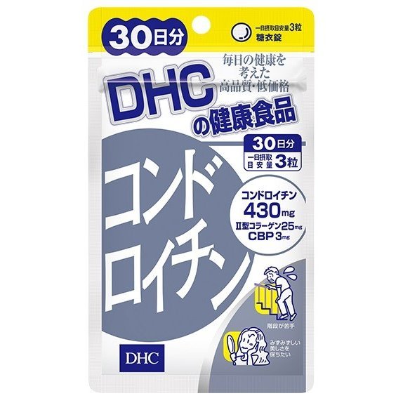 コンドロイチン