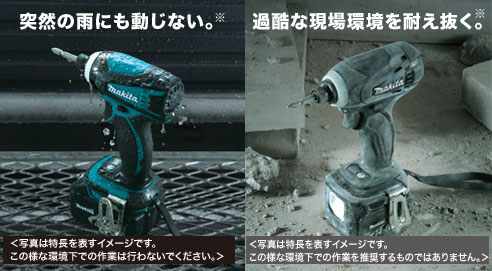 マキタインパックドライバ