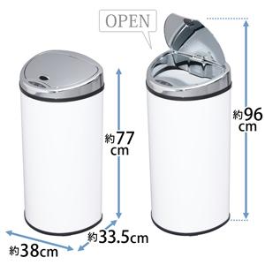 アイリスプラザ自動センサーゴミ箱