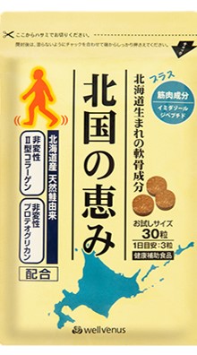 コンドロイチン